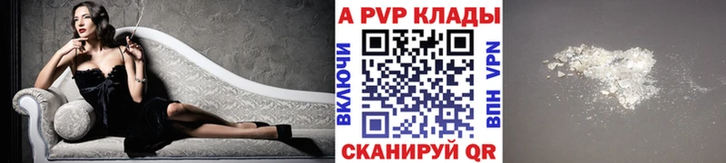 Наркошоп купить ГАШ  Alpha PVP  МЕФ  АМФЕТАМИН  Кокаин  Кораблино