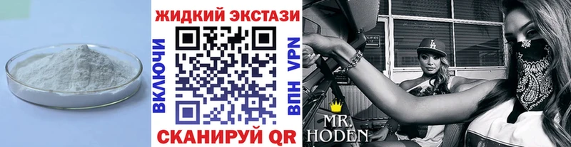 Купить закладки  Кораблино  Бутират BDO 