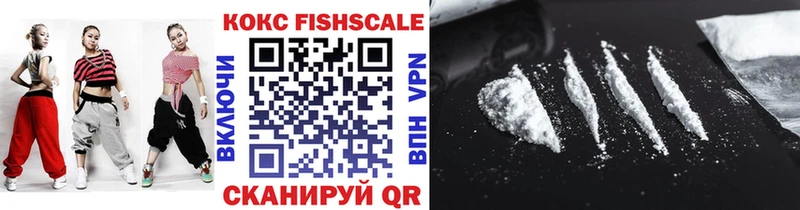 Cocaine VHQ  Купить где  Кораблино 