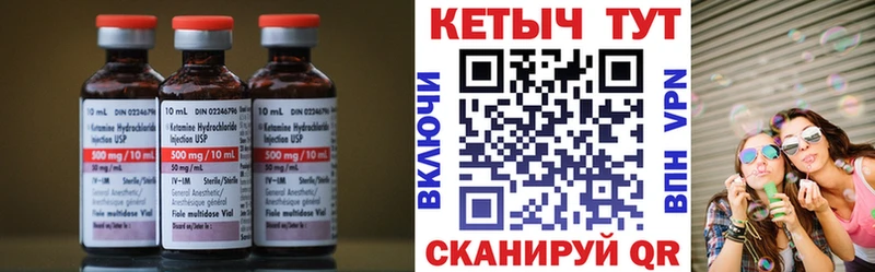 КЕТАМИН ketamine  Купить  Кораблино 