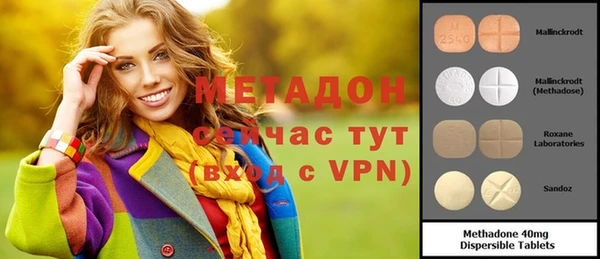 кокаин премиум Горнозаводск