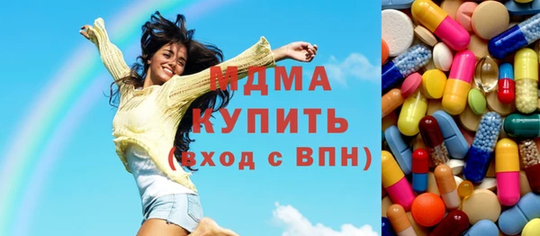 гидра Горняк