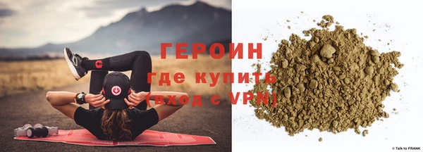 эйфоретик Горно-Алтайск