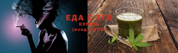 эйфоретик Горно-Алтайск
