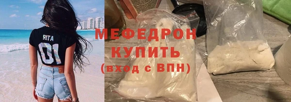 эйфоретик Горно-Алтайск