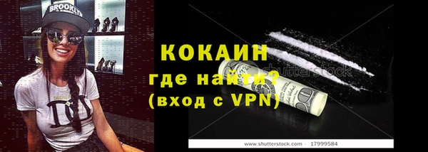 кокаин премиум Горнозаводск