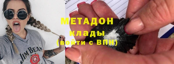 кокаин премиум Горнозаводск