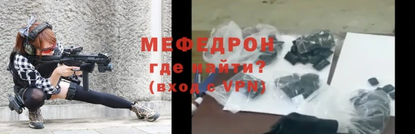 гидра Горняк