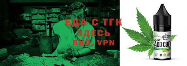 кокаин премиум Горнозаводск