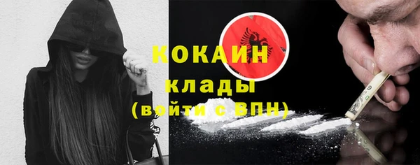 кокаин премиум Горнозаводск
