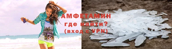 кокаин премиум Горнозаводск
