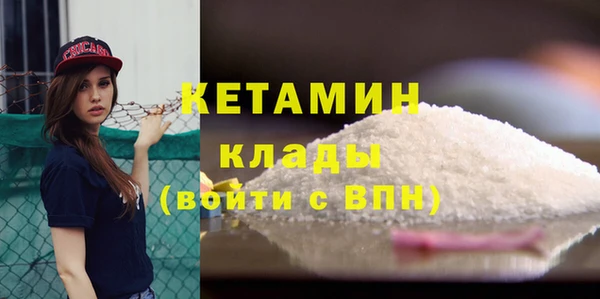 эйфоретик Горно-Алтайск