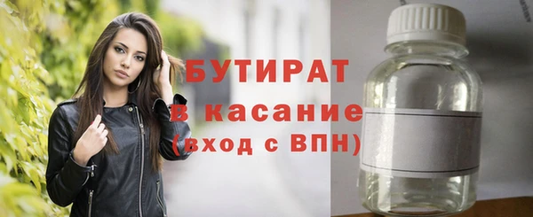 эйфоретик Горно-Алтайск