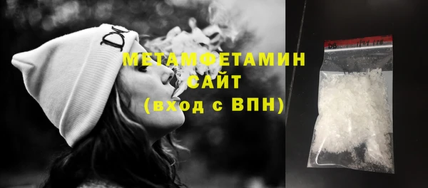 эйфоретик Горно-Алтайск