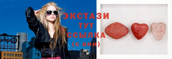 кокаин премиум Горнозаводск