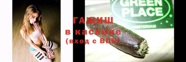 эйфоретик Горно-Алтайск