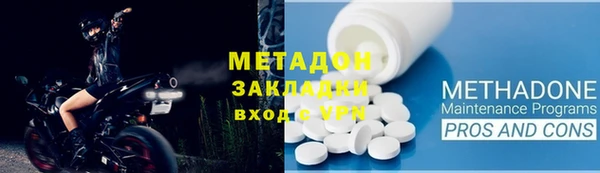 кокаин премиум Горнозаводск