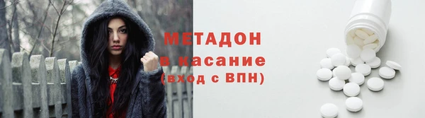 кокаин премиум Горнозаводск