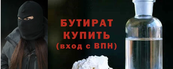 эйфоретик Горно-Алтайск