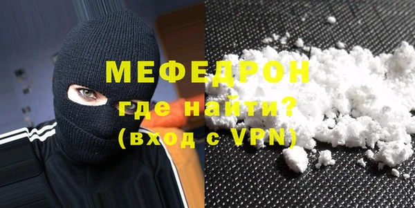 гидра Горняк