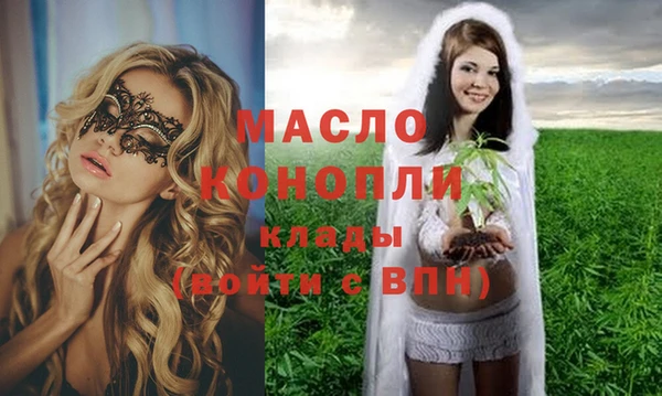 эйфоретик Горно-Алтайск
