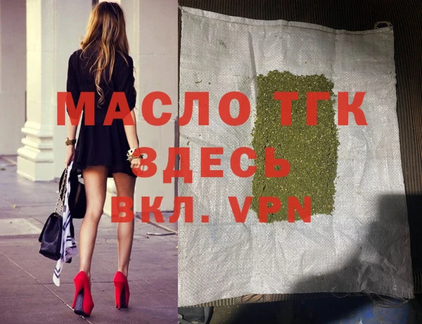 кокаин премиум Горнозаводск