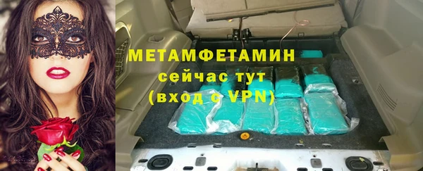 эйфоретик Горно-Алтайск