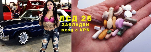 эйфоретик Горно-Алтайск