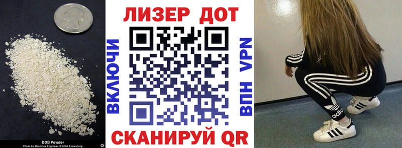 LSD-25 экстази кислота  Купить  Кораблино 