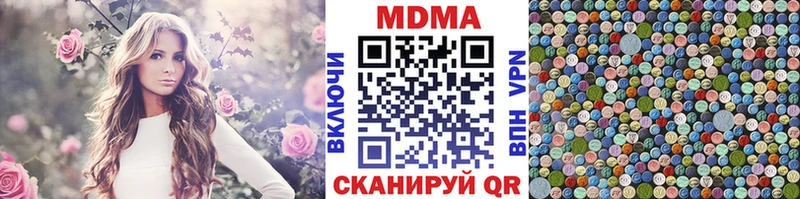 Купить  Кораблино  МДМА VHQ 