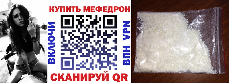 Купить  Кораблино  МЕФ мука 