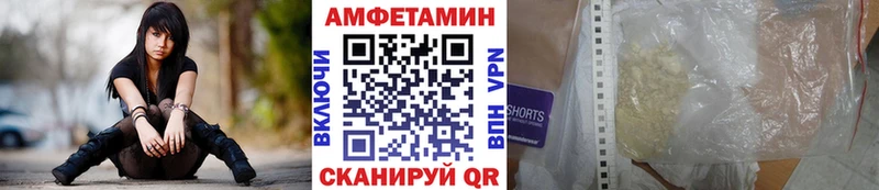 Купить где  Кораблино  Метамфетамин витя 
