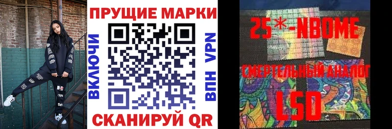 Марки N-bome 1,5мг  Купить где  Кораблино 
