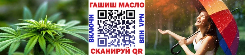 Купить  Кораблино  Дистиллят ТГК концентрат 