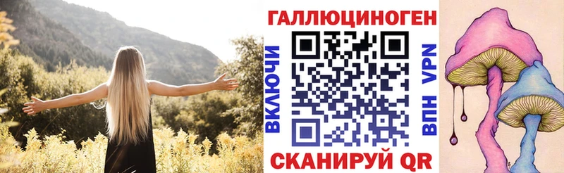 Галлюциногенные грибы мухоморы  Купить закладки  Кораблино 
